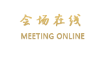 长沙瑞豪华廷花园酒店